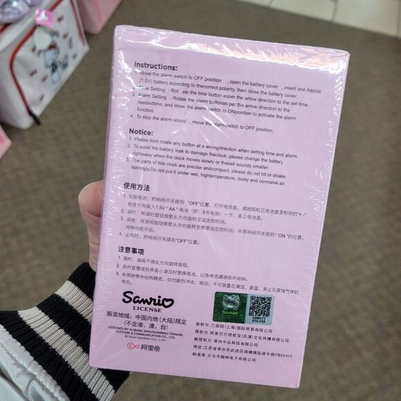 Brand New Sanrio Hello Kitty Alarm Clock - Picture 5 of 7